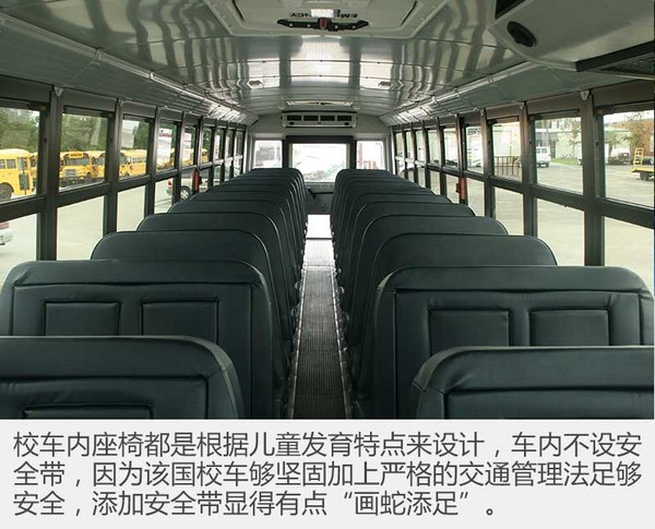 有了這些充滿童趣的校車，孩子會不會更愛上學