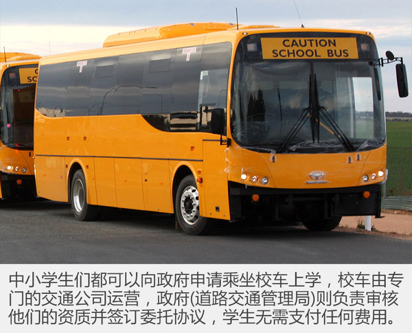 有了這些充滿童趣的校車，孩子會不會更愛上學