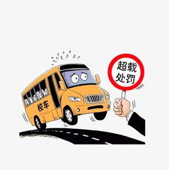 北青報(bào)：幼兒園園長(zhǎng)因校車超載被追刑責(zé)的警示