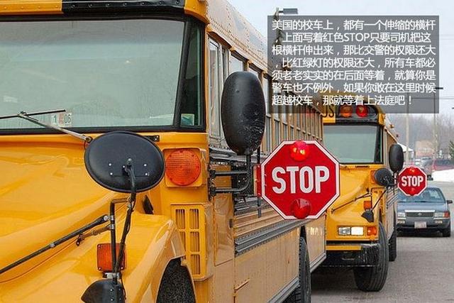 包頭超載校車宣判：扣分罰款已是老黃歷，別再拿校車超載不當回事