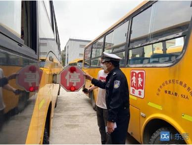 石排對(duì)全鎮(zhèn)107輛校車進(jìn)行“體檢”