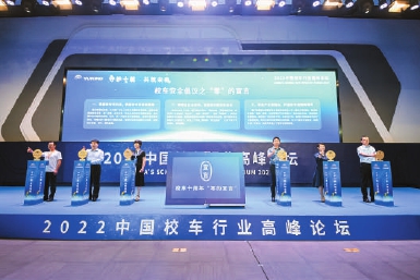 十年風雨兼程 伴隨校車發(fā)展 宇通校車守護學(xué)童出行安全