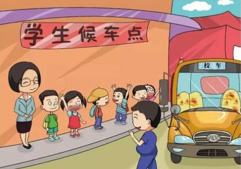 安全常識 | 校車安全乘坐指南 請收好！
