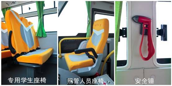 海格校車中標西安市閻良區校車采購招標項目共計1450萬