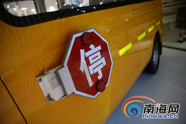 廠家展示的一款校車，配備幼兒座椅等多種安全設施。南海網記者劉洋攝