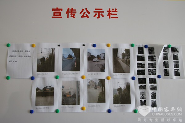德耀集團(tuán)的校車“生意經(jīng)”：怎一個“安全”了得