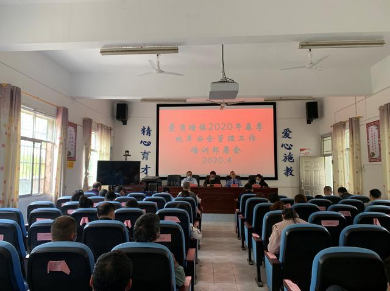 從嚴從細從實——零陵區(qū)菱角塘鎮(zhèn)召開校車安全管理工作專題會