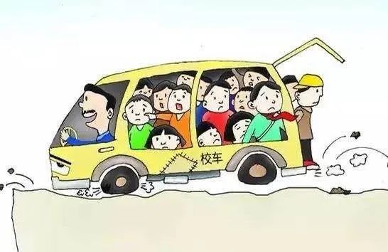 “黑校車”屢禁不鮮，孩子的安全問題應(yīng)該由誰來買單？