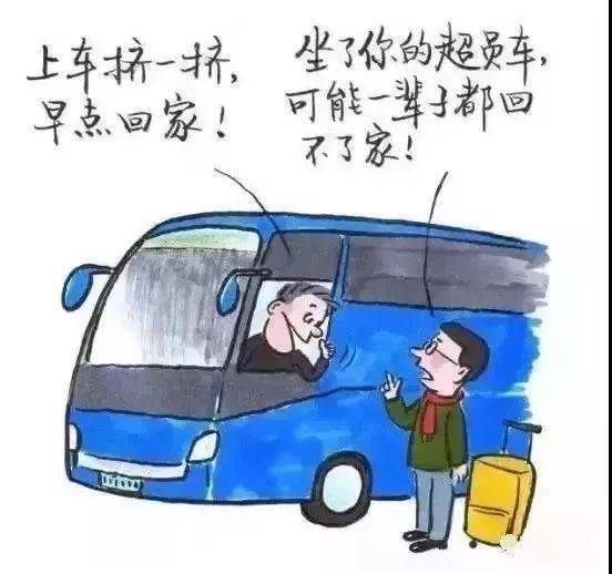 廣西：梧州這輛 “黑校車” 讓人嚇一跳！如此超載，實在危險