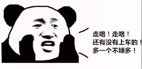 廣西：梧州這輛 “黑校車” 讓人嚇一跳！如此超載，實在危險