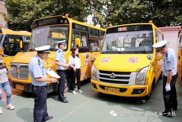 六盤水交警開展2021年“今冬明春”校車聯(lián)合安全整治行動(dòng)