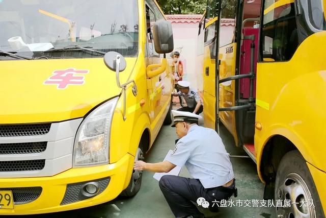 六盤水交警開展2021年“今冬明春”校車聯(lián)合安全整治行動(dòng)