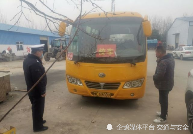 漯河舞陽縣交警大隊重監(jiān)辦民警開展校車交通安全隨機抽檢，排查整治校車安全隱患