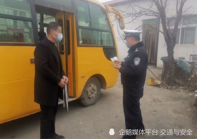 漯河舞陽縣交警大隊重監(jiān)辦民警開展校車交通安全隨機抽檢，排查整治校車安全隱患