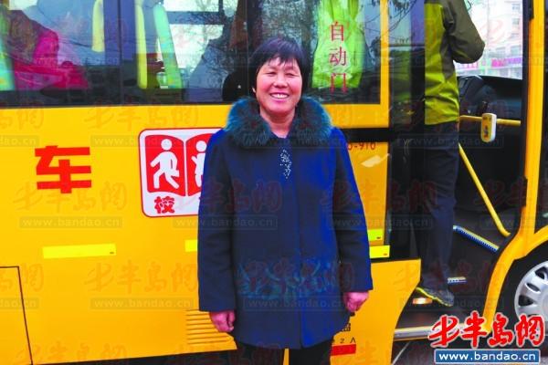 每天義務護送孩子乘校車上學 王玉珍獲村民稱贊