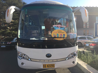 智能手表新玩法 國內(nèi)首輛安全智能校車正式上路