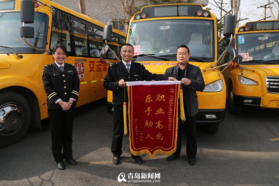 校車駕駛員見義勇為滅火 車主送錦旗點(diǎn)贊