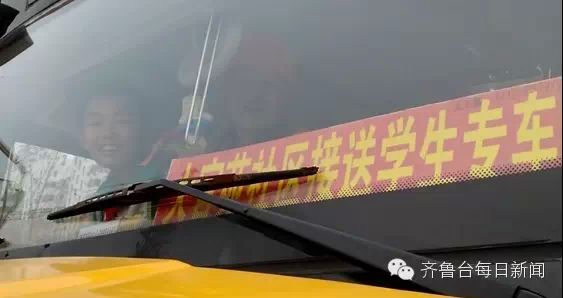臨沂：“救命”啊！校車車主打?qū)W生啦！