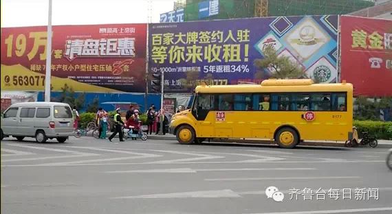 臨沂：“救命”啊！校車車主打?qū)W生啦！