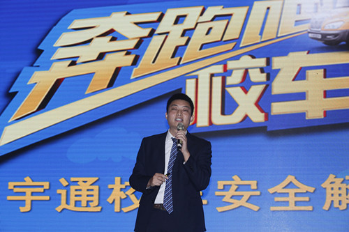 客戶見(jiàn)證第一碰 宇通校車成功挑戰(zhàn)撞墻測(cè)試