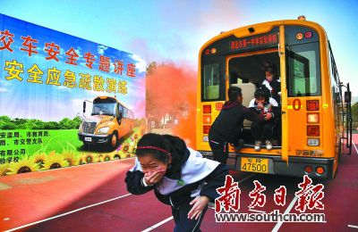 日前，為加強(qiáng)學(xué)校、幼兒園、校車服務(wù)提供者的校車安全管理工作，提高校車安全應(yīng)急處置能力，清遠(yuǎn)市教育局聯(lián)合市綜治辦、市安監(jiān)局、市交通局、市消防局、市交警支隊(duì)等有關(guān)部門，在清遠(yuǎn)市一中實(shí)驗(yàn)學(xué)校舉行全市校車安全專題講座暨校車安全應(yīng)急疏散演練。來自全市各縣（市、區(qū)）教育局學(xué)校安全工作負(fù)責(zé)人，提供校車服務(wù)的學(xué)校（幼兒園）負(fù)責(zé)人、校車服務(wù)提供者（公司）負(fù)責(zé)人共300多人參加。
