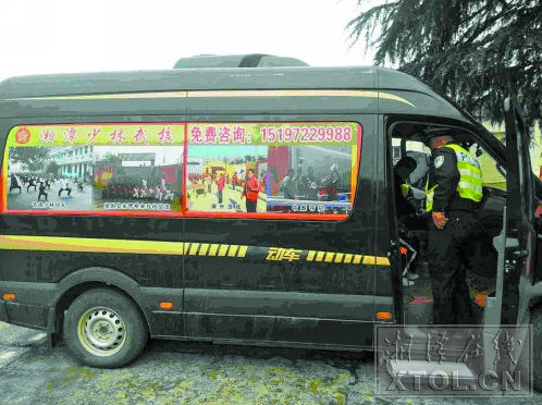 湖南：湘潭一武校教練開(kāi)“黑校車”接送學(xué)生