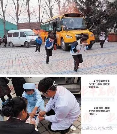 幼兒園校車(chē)突發(fā)火災(zāi)，如何自救？