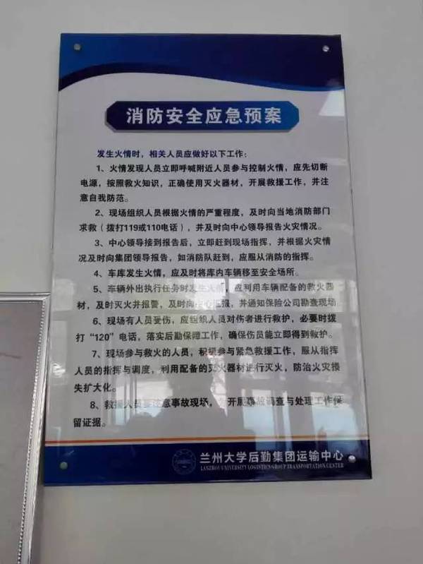 蘭大微變化 | 這些校車安全細節(jié)你一定要知道