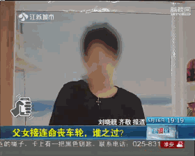 5歲女童遭校車碾壓身亡 父親為討說(shuō)法也命喪車輪
