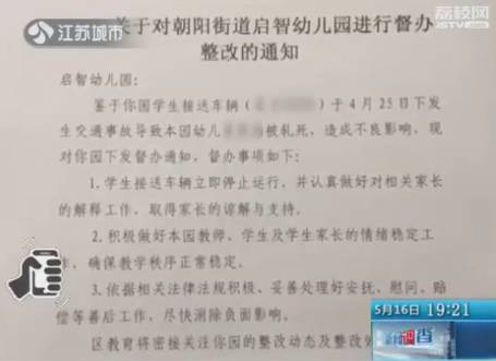 5歲女童遭校車碾壓身亡 父親為討說(shuō)法也命喪車輪