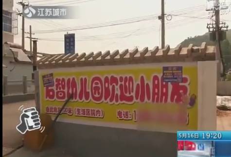 5歲女童遭校車碾壓身亡 父親為討說(shuō)法也命喪車輪