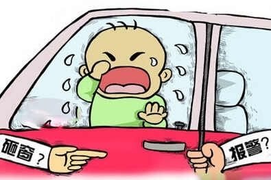 校車奪命純屬失責(zé)奪命！