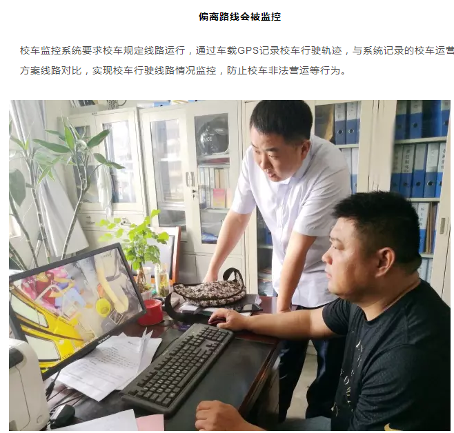 安徽潁州校車(chē)為生命保駕護(hù)航 爸爸媽媽再也不用擔(dān)心孩子上學(xué)之路了
