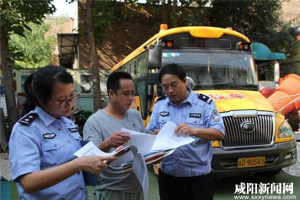 陜西涇陽交警主動(dòng)“登門” 給校車做“體檢”