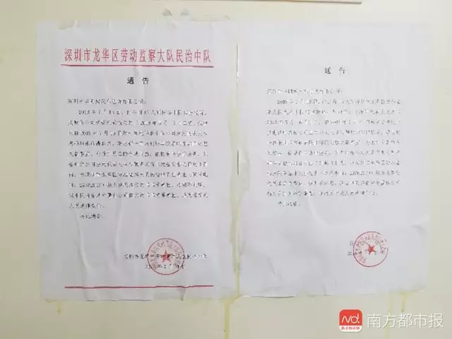 深圳一校車經(jīng)營(yíng)公司預(yù)收70萬(wàn)后失聯(lián) 涉及數(shù)百學(xué)生 家長(zhǎng)已報(bào)警