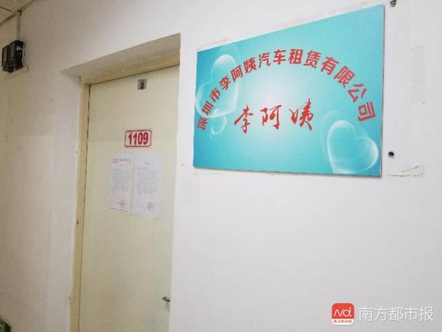 深圳一校車經(jīng)營(yíng)公司預(yù)收70萬(wàn)后失聯(lián) 涉及數(shù)百學(xué)生 家長(zhǎng)已報(bào)警