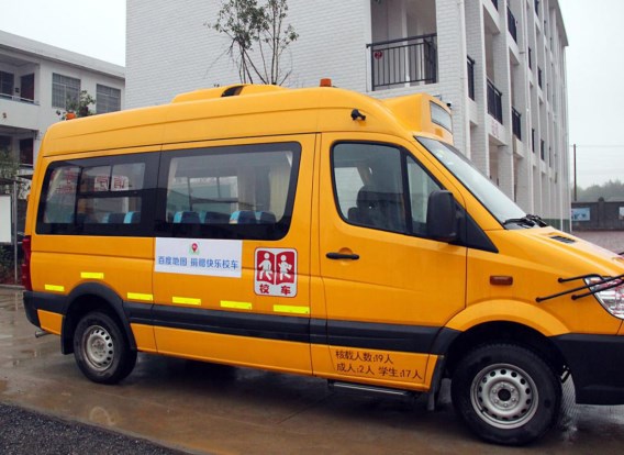 百度地圖捐贈(zèng)公益校車 讓更多孩子快樂(lè)上學(xué)