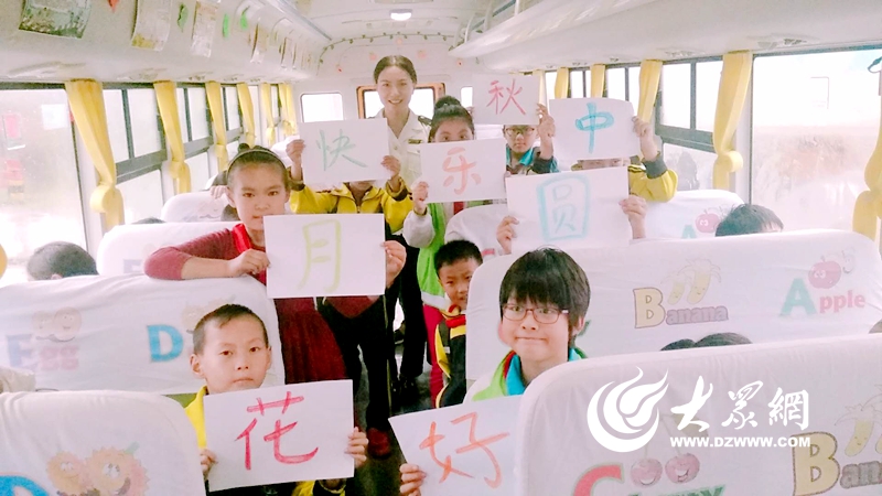 膠州溫馨校車開展“花好月圓，快樂中秋”流動課堂