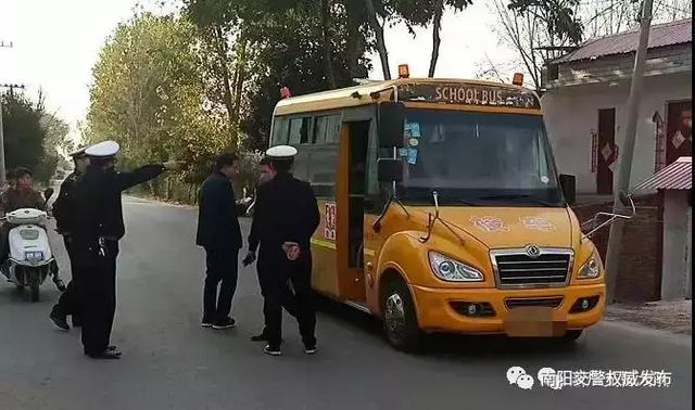 南陽一男子太猖狂！開“黑校車”還超員，刑拘你們虧不虧？