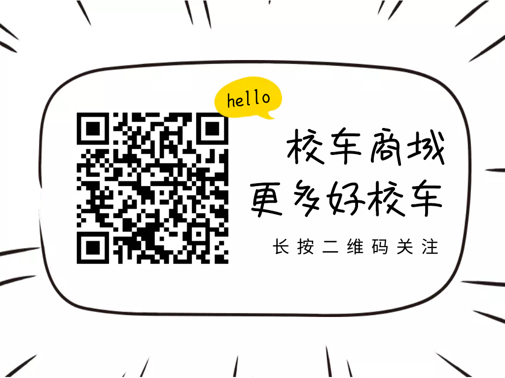 經過幾十年的拖延，紐約市議會將批準在所有校車上安裝GPS定位系統