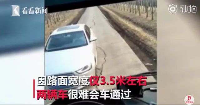 奧迪車不讓道與校車僵持40分鐘，這路得修修了！