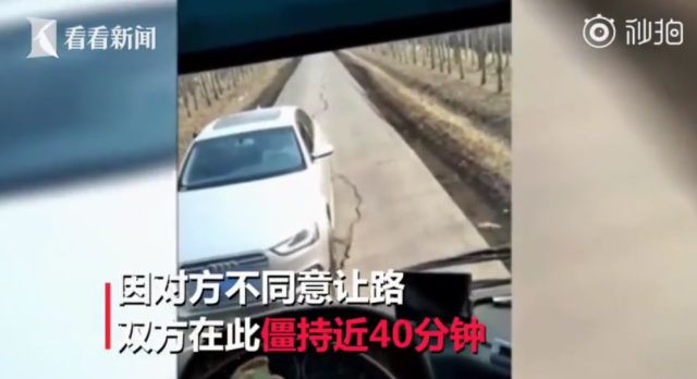 奧迪車不讓道與校車僵持40分鐘，這路得修修了！