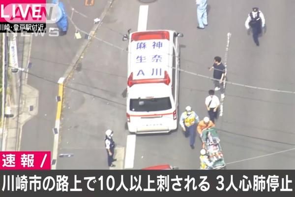 日14小學(xué)生等校車遇害書包散一地 1無生跡3重傷男持雙刀連續(xù)砍人