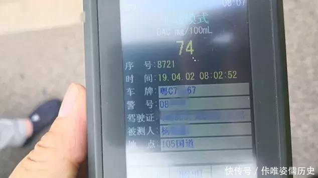 珠海90后黃毛小伙早上在馬路睡覺，被校車司機舉報，竟塞交警5000元求放過！