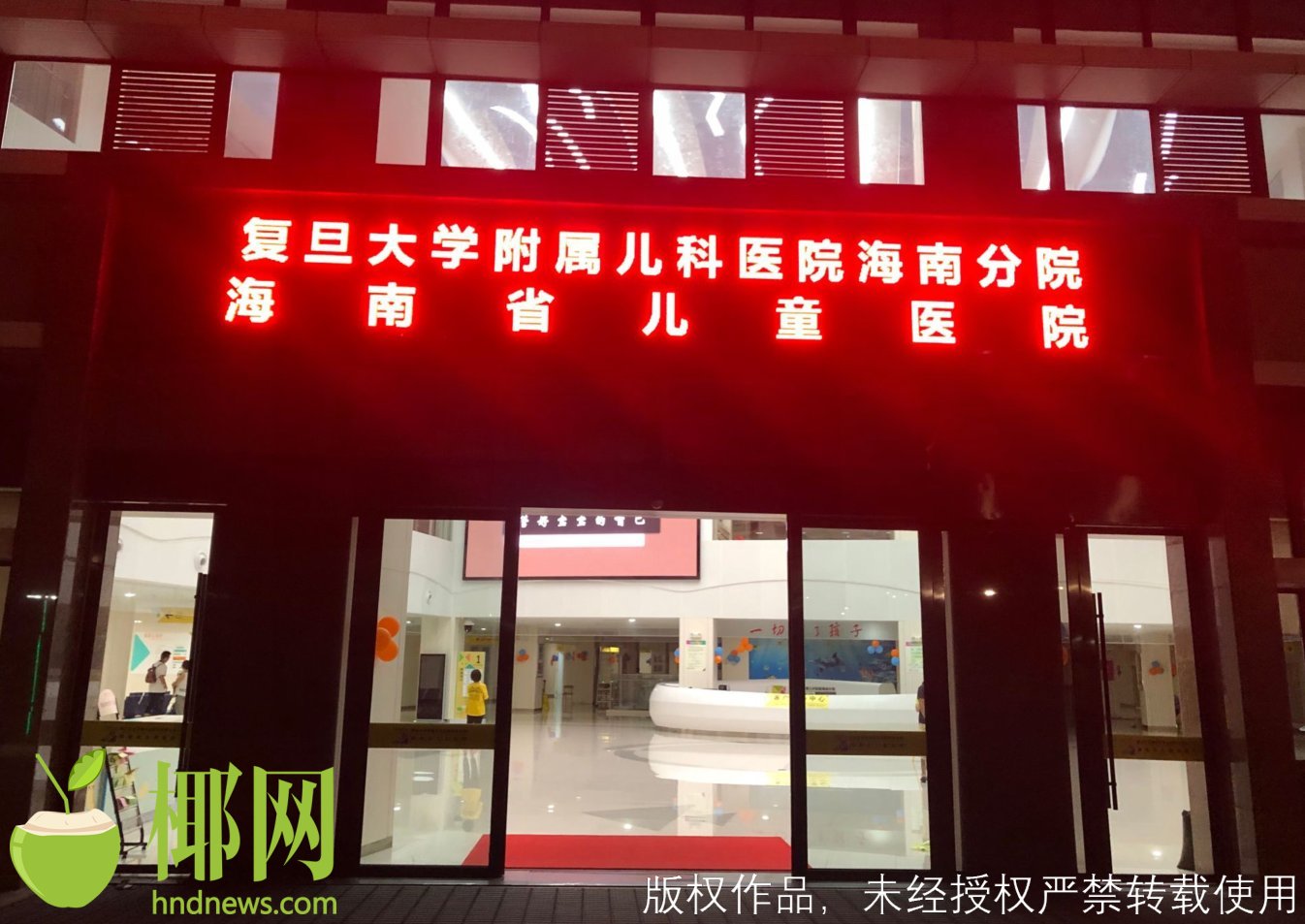 痛心！萬(wàn)寧一4歲孩子被遺忘校車(chē)內(nèi)5小時(shí)致昏迷不醒 目前仍在搶救中…