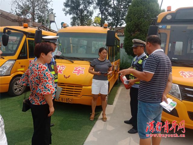 羅敷鎮(zhèn)開展開學(xué)前校車安全隱患排查整治行動