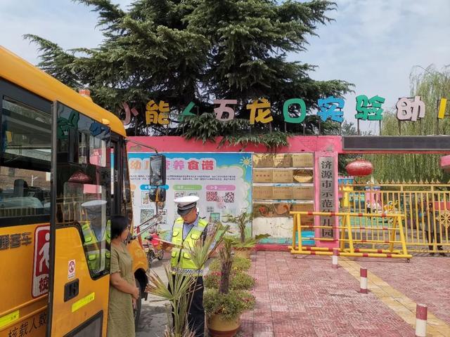 開學季！濟源交警深入校園送“安全”