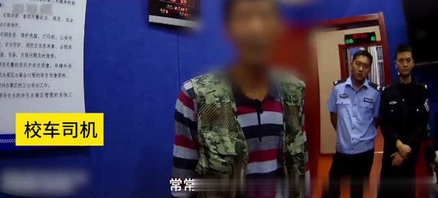 山西運(yùn)城校車硬塞進(jìn)36個(gè)娃！被查后司機(jī)說出的理由，民警無語了