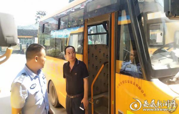 新化縣公安局石沖口鎮(zhèn)派出所深入校園“查防保”筑牢防線護(hù)平安