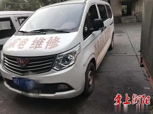 罰款20000元！衡南一駕駛員未取得校車駕駛資格，竟非法接送學生